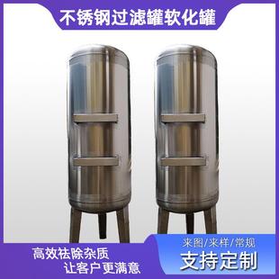黄泥水克星不锈钢砂罐活性碳罐小型家用机前置预处理罐