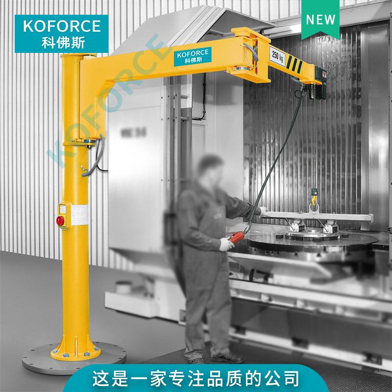 江苏厂家供应立柱式折臂吊手动旋转曲臂吊折臂悬臂起重机