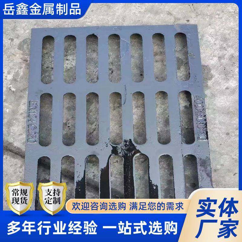 沟盖板球墨铸铁型号雨水单篦子道路排水沟重型排水金属沟盖板,基础建材,井盖,淘宝优惠券,粉丝福利购,淘宝优惠卷