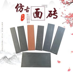 仿古面砖厂家直供仿古文化砖古建外墙砖仿古青砖片仿古条砖