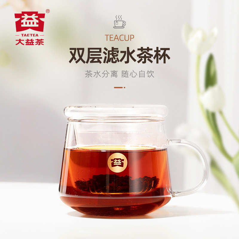 大益TAETEA茶叶普洱茶双层滤水玻璃茶杯 耐冷耐热茶水分离图片