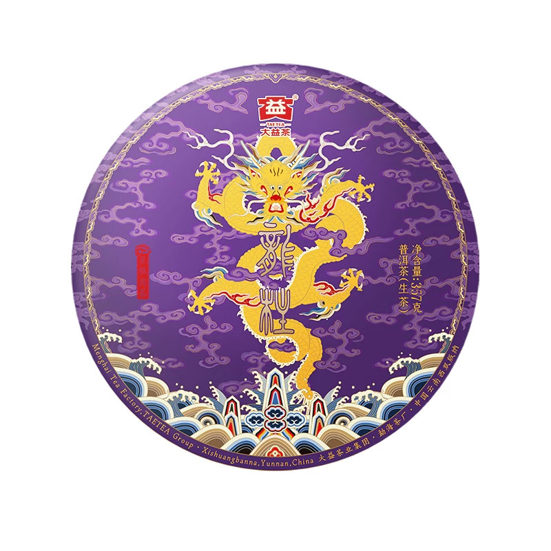 大益龙柱圆茶生茶2021-20普洱