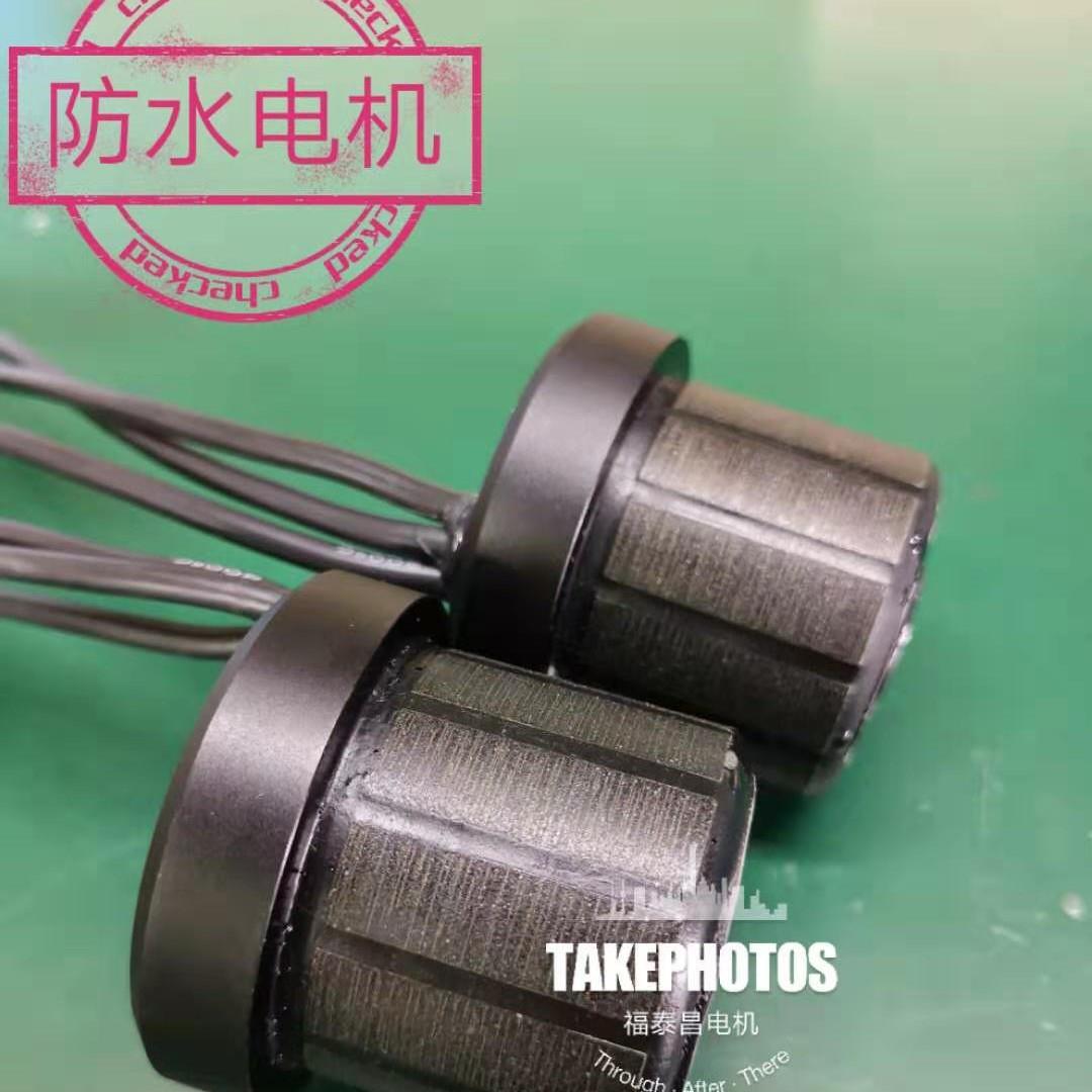 无刷防水电机水下推进器水下机器人无人船电机马达儿童浮板电机