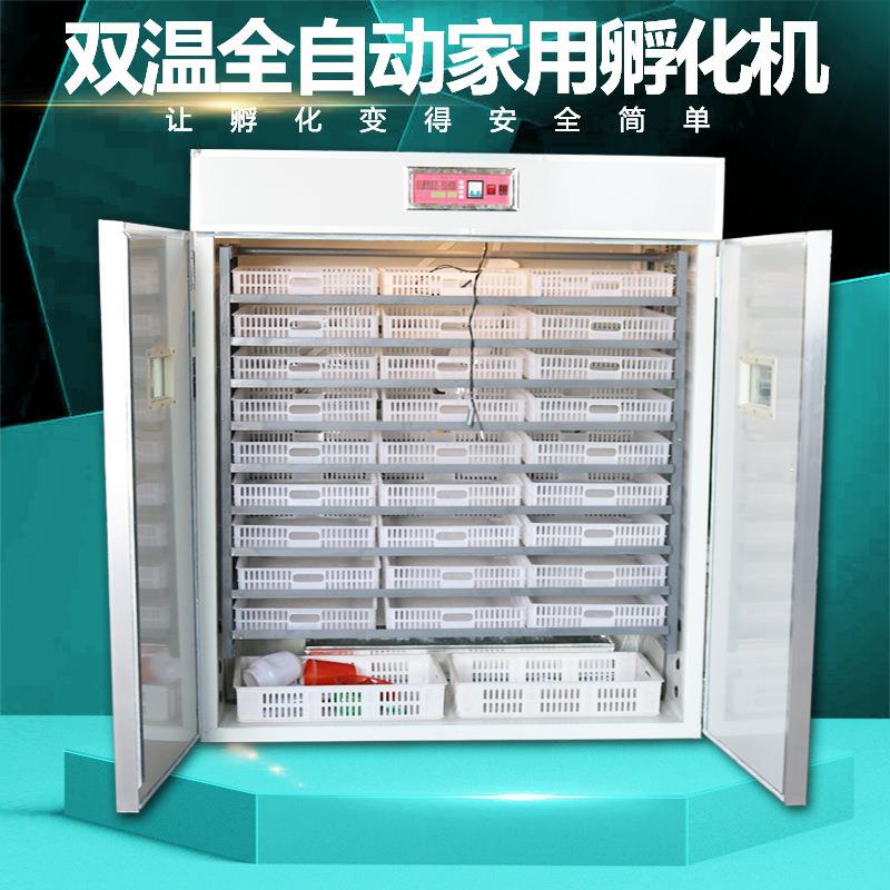 小鸡智能家用孵化机全自动孵化器孵化箱小型孵蛋器鸽子孵卵器