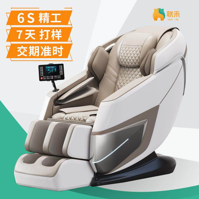 禾一定制按摩椅3d智能ai语音控制全身按摩智能太空舱家用按摩椅