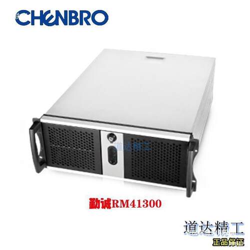勤诚RM41300机箱 4U服务器 网吧KTV服务器GPU机架式 全新EATX机箱