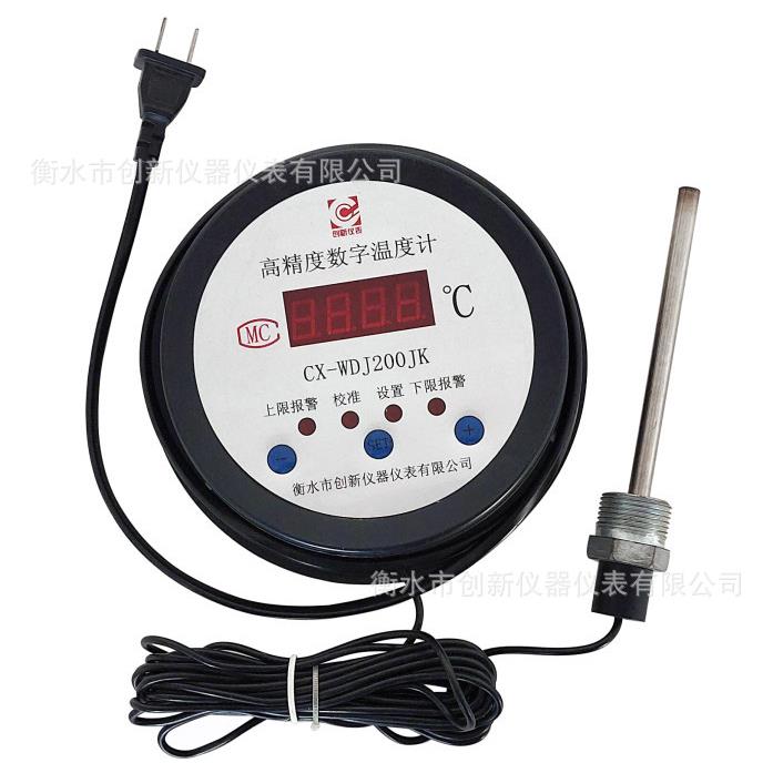 200JK数显温度计 数字温度计