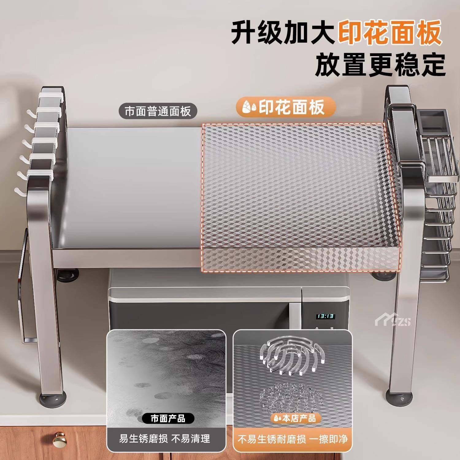 厨房微波炉架子置物架多功能支架多层家用烤箱台面电饭煲收纳架子,厨房/烹饪用具,抹布架/厨房清洁收纳架,淘宝优惠券,粉丝福利购,淘宝优惠卷