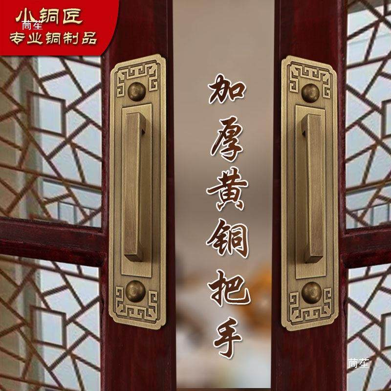 中式仿古实木大门窗扇门把手衣柜门窗包间门黄免打孔拉手,住宅家具,拉手,淘宝优惠券,粉丝福利购,淘宝优惠卷