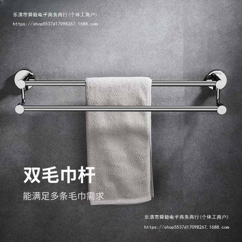 置物架杆双杆304不锈钢高低毛巾杆毛巾挂卫生间壁挂式免浴室打孔,家装主材,卫浴五金组合套装/挂件套餐,淘宝优惠券,粉丝福利购,淘宝优惠卷