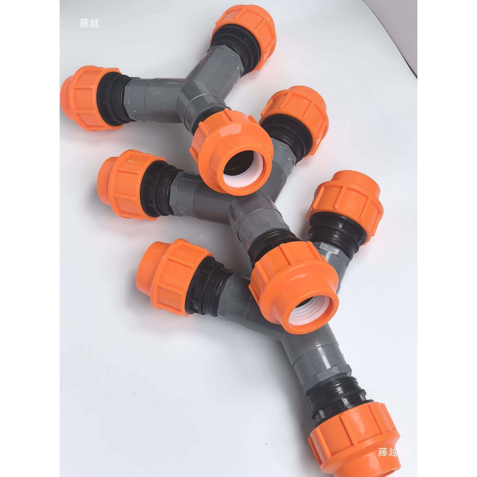加厚硬管分流三通一拖二PE管PPR管铁管免热熔Y型正三通,橡塑材料及制品,塑料管,淘宝优惠券,粉丝福利购,淘宝优惠卷