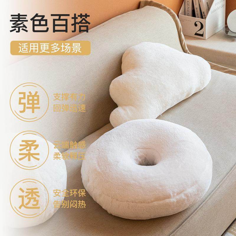 ins风兔毛绒爱心抱枕靠背床靠垫纯色床头异形靠枕沙发高级感靠枕,居家布艺,抱枕被,淘宝优惠券,粉丝福利购,淘宝优惠卷