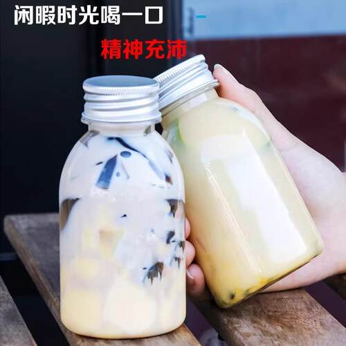 喜茶mini奶茶瓶PET塑料270ml迷你金柚水果茶饮品饮料瓶一次性带盖