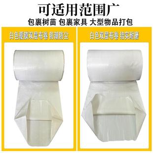 编织布半成品编织袋筒料白色pp圆筒覆膜防潮打包袋蛇皮袋包装袋