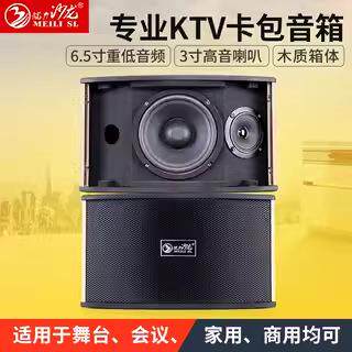 1家用舞台音响专业卡拉卡包家用音箱木质卡包音箱