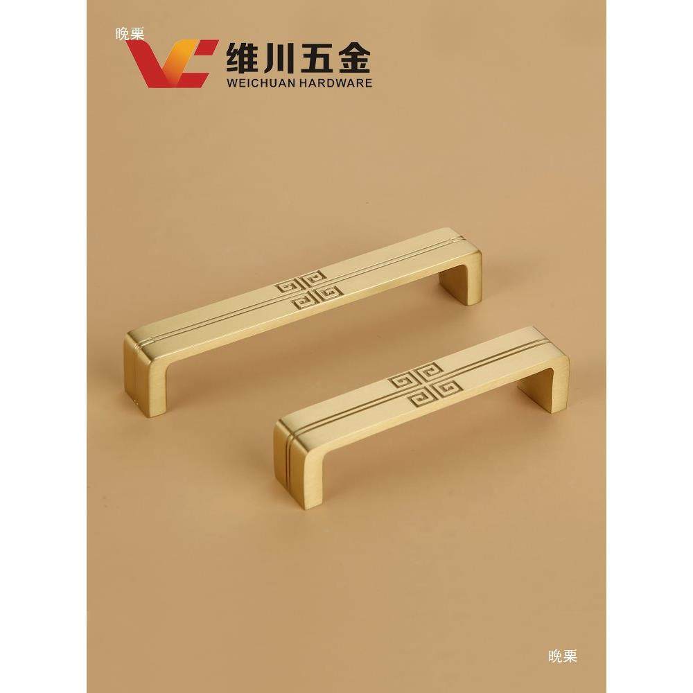 新中式黄铜拉手抽屉橱柜子家具衣柜门轻奢简约实心金色复古门把手,住宅家具,拉手,淘宝优惠券,粉丝福利购,淘宝优惠卷