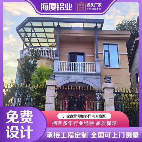 铝合金隔热防晒玻璃房别墅庭院花园露台观景茶水阳光房定制