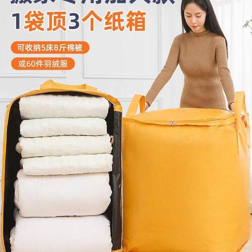 大容量搬家纸箱打包整理整理箱收纳打包袋加厚箱子打包箱搬家