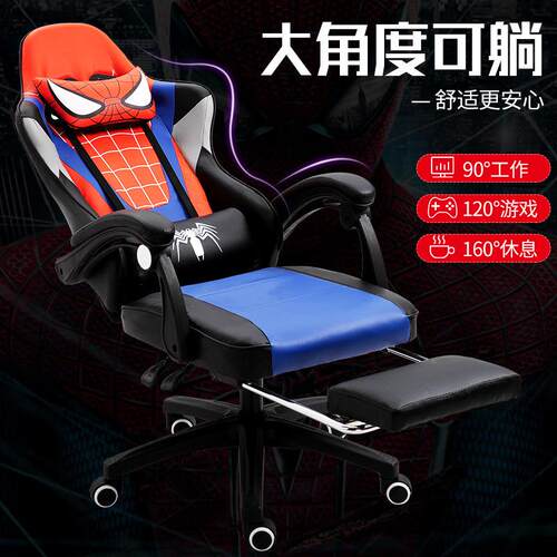 竞椅电脑电椅LHP家用办公椅竞技椅子游戏椅靠背amig chaginr
