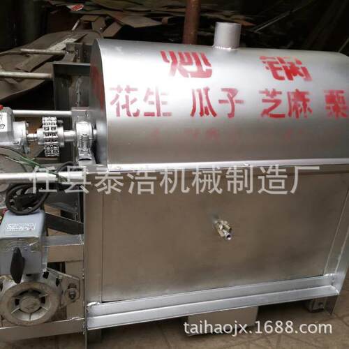 厂家直销20功能小型炒货机滚筒炒机货机小型 斤食品械ASC多设备