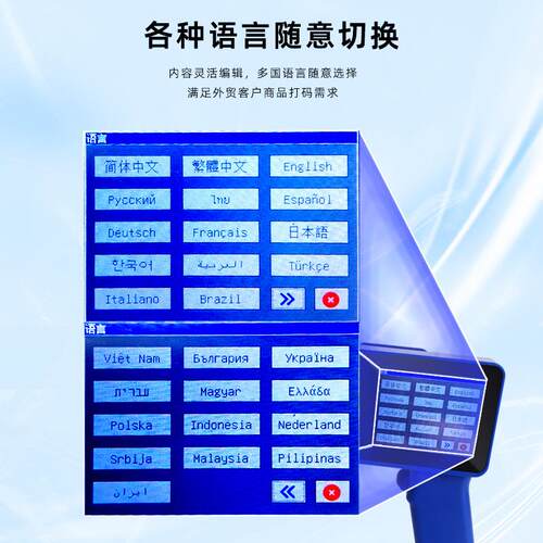 佰Z5mini手持式能喷码机小型迷你打码机食逸品打PKI智生产日期
