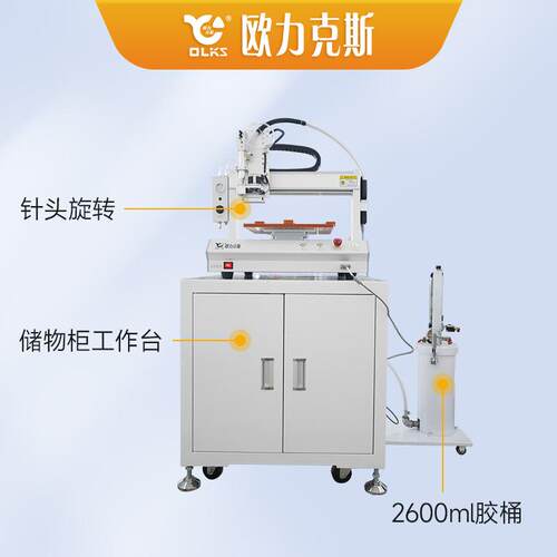 260头0构ml硅胶定桶带柜子794针旋转点胶机结稳自动点胶源头生产