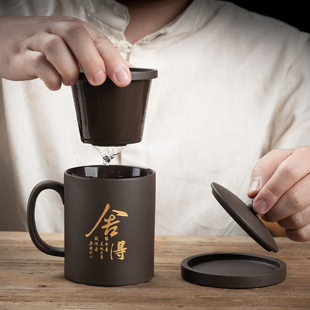 泡茶办公室水杯子定制礼盒 紫砂茶杯过滤家用带盖手把茶水分离男士