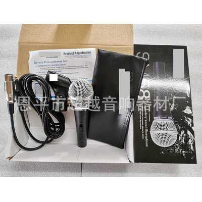 SM58S 款式CHAOYU牌  有线话筒 卡拉OK  专业有线麦克风