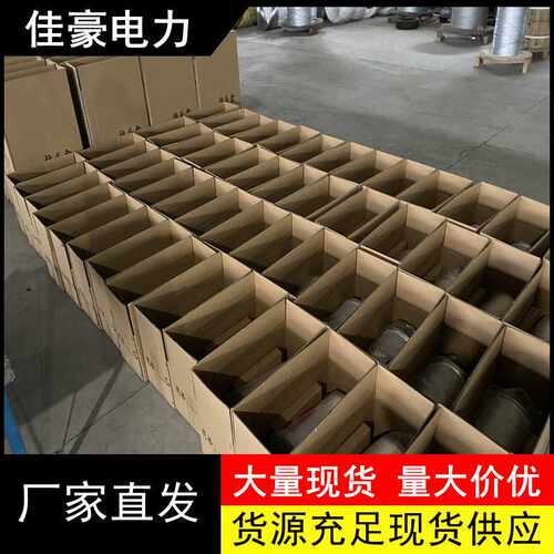 供应光缆接续盒 OPGW光缆杆用24芯铝合金两孔光缆接续盒 现货