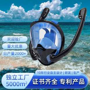 潜水面罩泳镜 大框防雾全干式双管送气高清视野柔软安全 潜水面罩