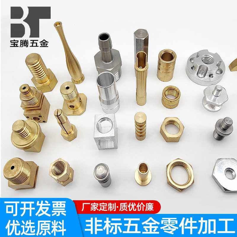 铜螺丝走心机数控车床加工铝滚花螺母不锈钢非标五金车削铜件定制,五金/工具,螺柱,淘宝优惠券,粉丝福利购,淘宝优惠卷