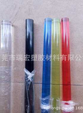 彩色亚克力棒黑色亚克力棒蓝色亚克力棒 黄色亚克力棒 亚克力抛光