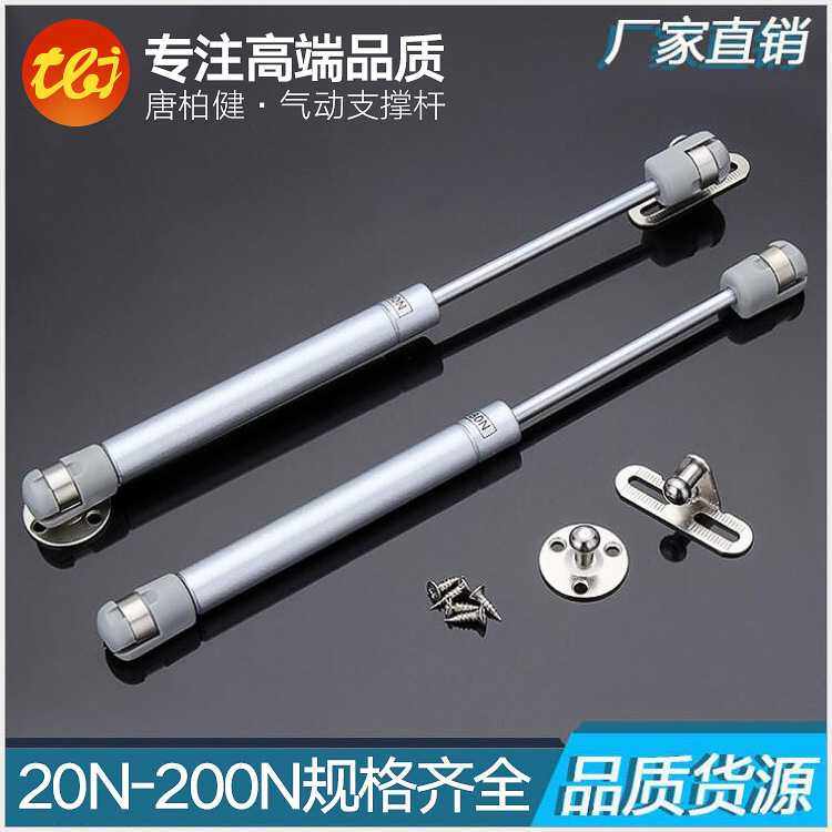 橱柜家具液压支撑杆榻榻米液压杆气压杆吊柜上翻门伸缩杆气撑五金