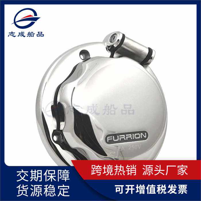 FURRION圆形不锈钢岸电插座游艇电视信号16A32A工业插座