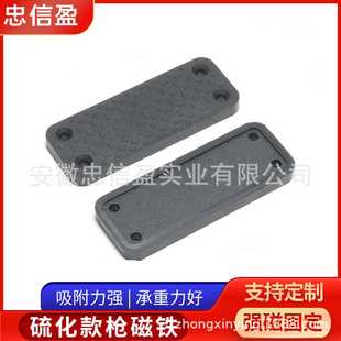 直销42LBS吸枪磁铁 枪磁铁 钕铁硼强力磁性枪吸磁性手枪支架