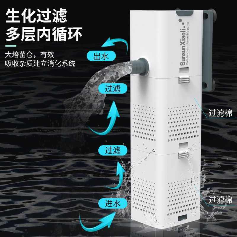 XQP鱼缸氧气泵超小型制氧过滤器净水循环增氧泵三合一过滤器,宠物/宠物食品及用品,过滤设备,淘宝优惠券,粉丝福利购,淘宝优惠卷