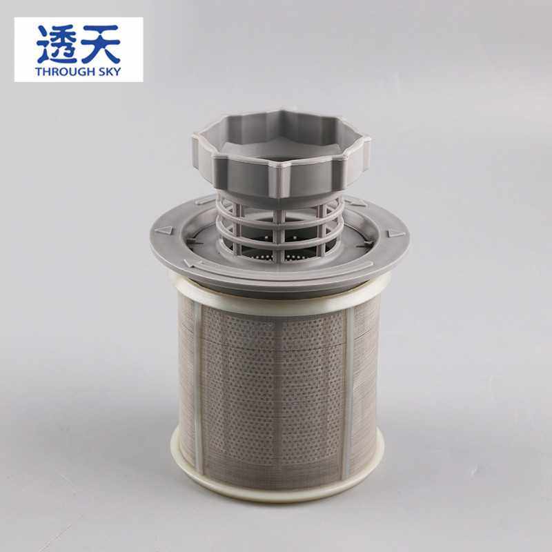 厨房洗碗机过滤网  过滤器 家用洗碗机过滤杂质网筒 洗碗机配件