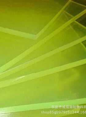 阻燃硬泡聚氨酯板 浅黄色（半透明）PU板  复合保温板屋面PU隔热