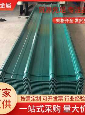 零售 工程建材 彩色围挡板 草绿色围挡 量大从优防水