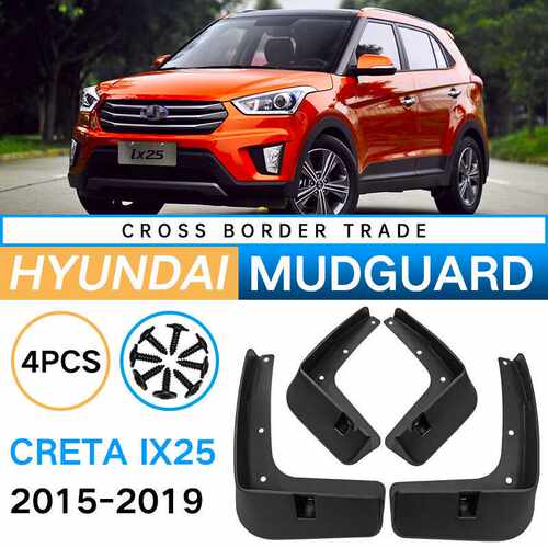 适用于2015-2019现代Creta ix25汽车轮胎挡泥板皮瓦改装