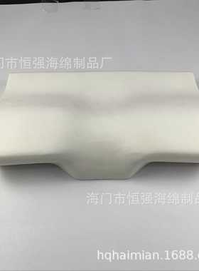【】蝶形枕聚氨酯慢回弹太空记忆枕memory foam pillow