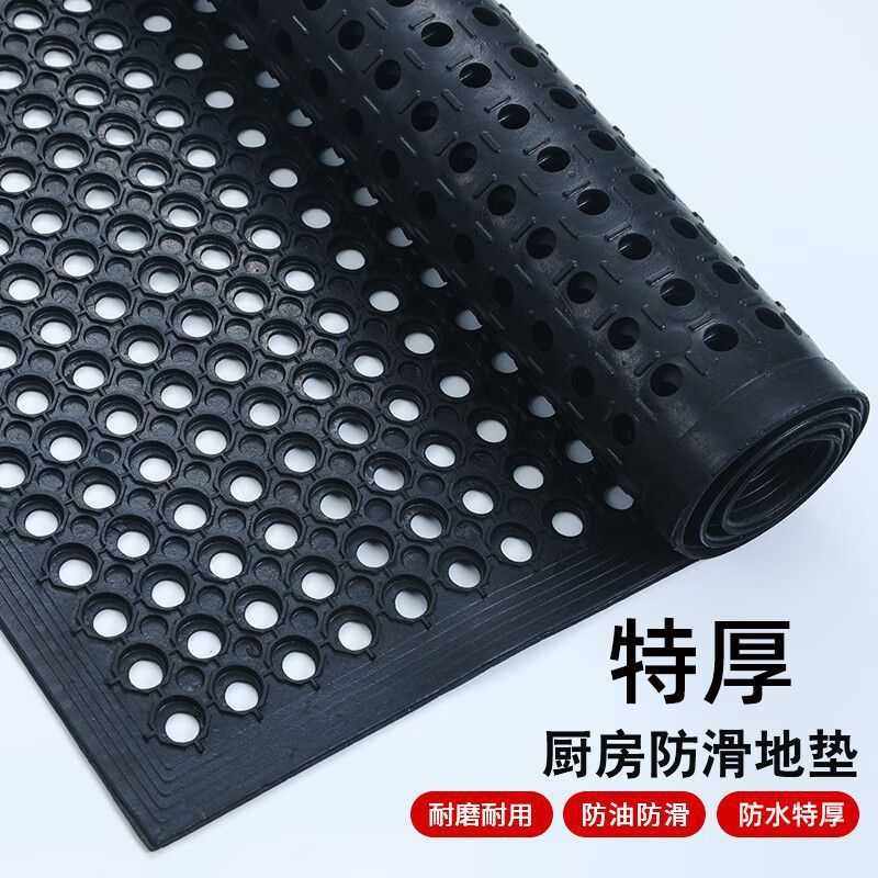 特厚厨房地垫防滑橡胶垫隔水防油耐磨脚垫商用后厨饭店可拼接门垫,电子元器件市场,吸铁石/磁铁/强磁/巴克球,淘宝优惠券,粉丝福利购,淘宝优惠卷