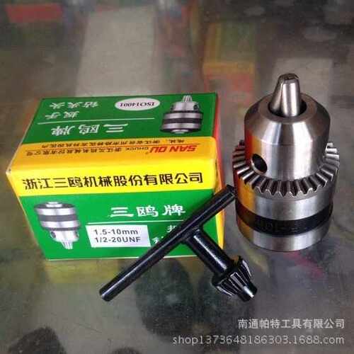 钻夹头10mm 1/2-20UNF扳手螺纹钻夹头 品质保证 三鸥正品
