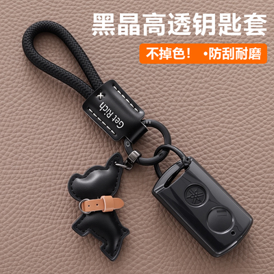 适用雅马哈摩托车钥匙套NMAX155/XMAX300男YAMAHA高档遥控壳扣包