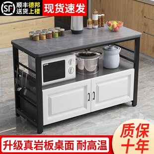 厨房岩板切菜桌操作台落地家用多层微波炉烤箱置物架储物柜双层桌
