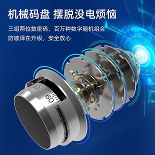 锁保险柜家用办公老式 欧奈斯机械刻度密码 防盗机械锁全钢入柜面板