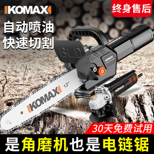 电链锯木工多功能切割家用锯柴迷你小型手持电锯伐木锯 角磨机改装
