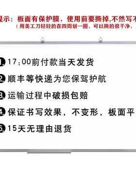120240白板写字板挂式家用儿童小黑板小白板教学培训办公会议白板