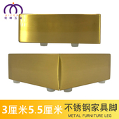 床脚支撑腿金色不锈钢电视柜浴室柜茶几沙发柜子腿金属七字型底脚