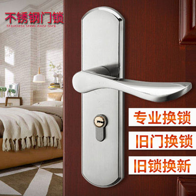 门锁室内卧室静音房门锁卫生间门把手木门锁通用型锁芯老式门换锁